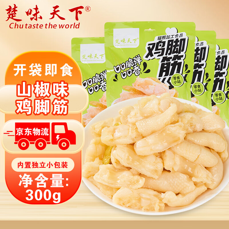 app搜索标题加购 两kuan部分有限时奍 各一件凑后13.5 - 线报酷