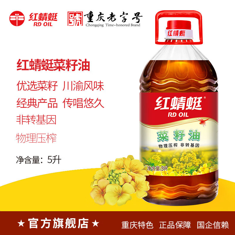 天海藏酥皮牛肉馅饼500g*4袋拍2，天海藏韭菜鸡蛋馅饼800g*2袋拍2 80.54元 - 86线报