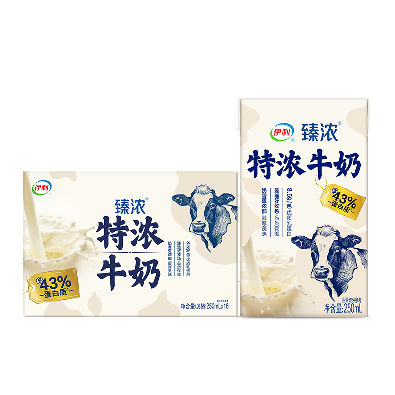 伊利臻浓特浓牛奶250ml*16盒 75.8元 - 线报酷