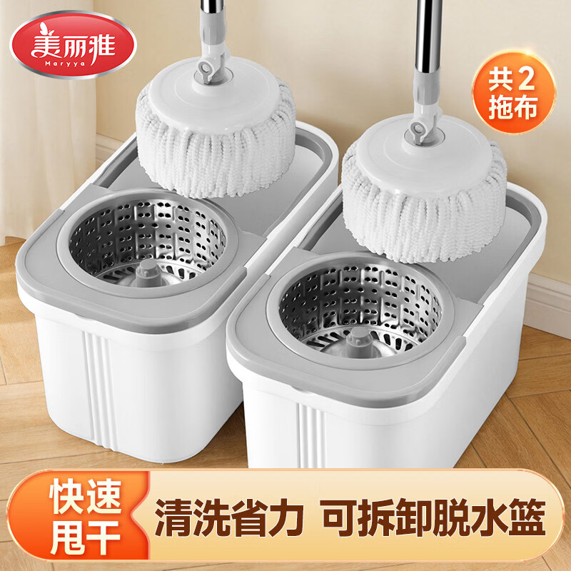 美丽雅旋转拖把带桶 9元 - 线报酷