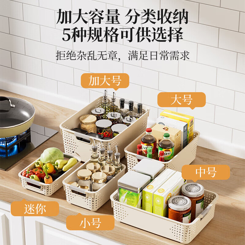 杂物收纳筐2个 6.99元 - 86线报