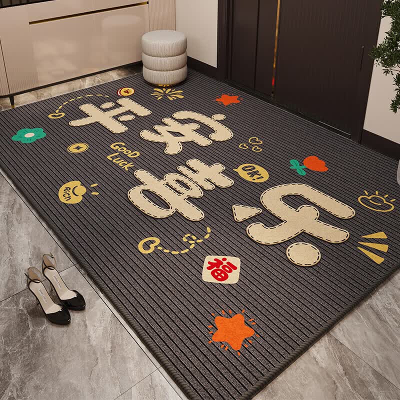 布迪思平安喜乐入户门玄关地垫40*60cm*2件 6.9元 - 线报酷