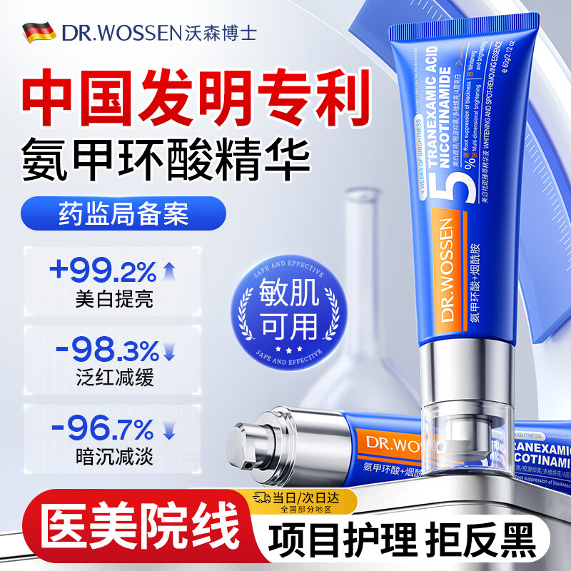 优时颜洗面奶 79元 - 86线报
