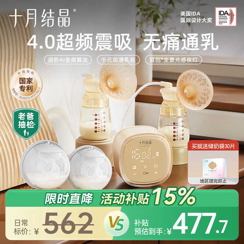 天然博士双营养藻油1瓶装含赠折 3.6元/粒，天然博士双营养藻油3瓶装含赠折 3.6元/粒 - 线报酷