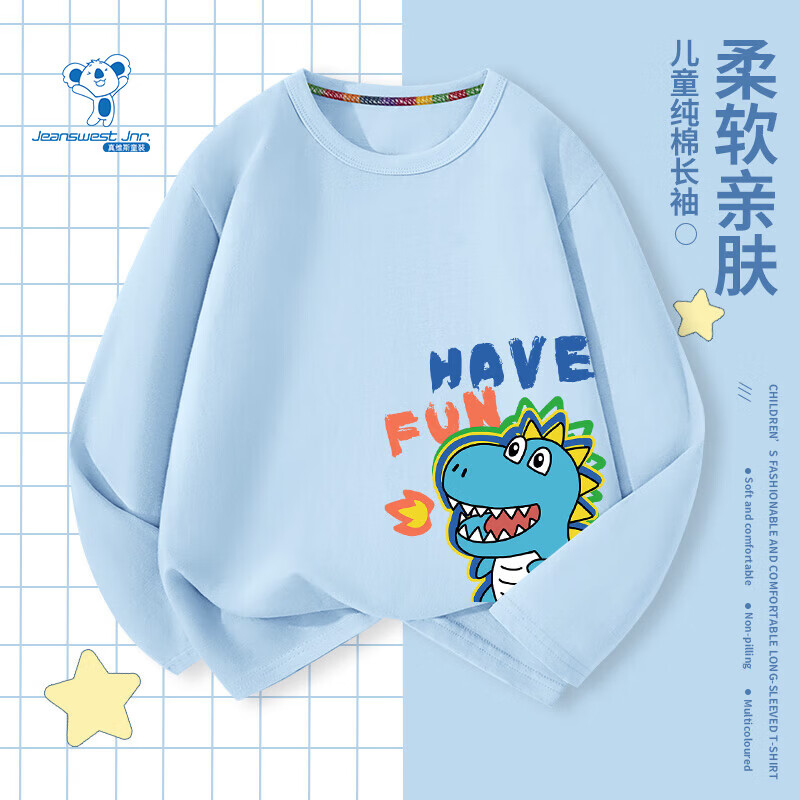 真维斯儿童纯棉长袖T恤拍3件 44.7元，史努比男女童纯棉短袖T恤任选3件 45.8元 - 线报酷