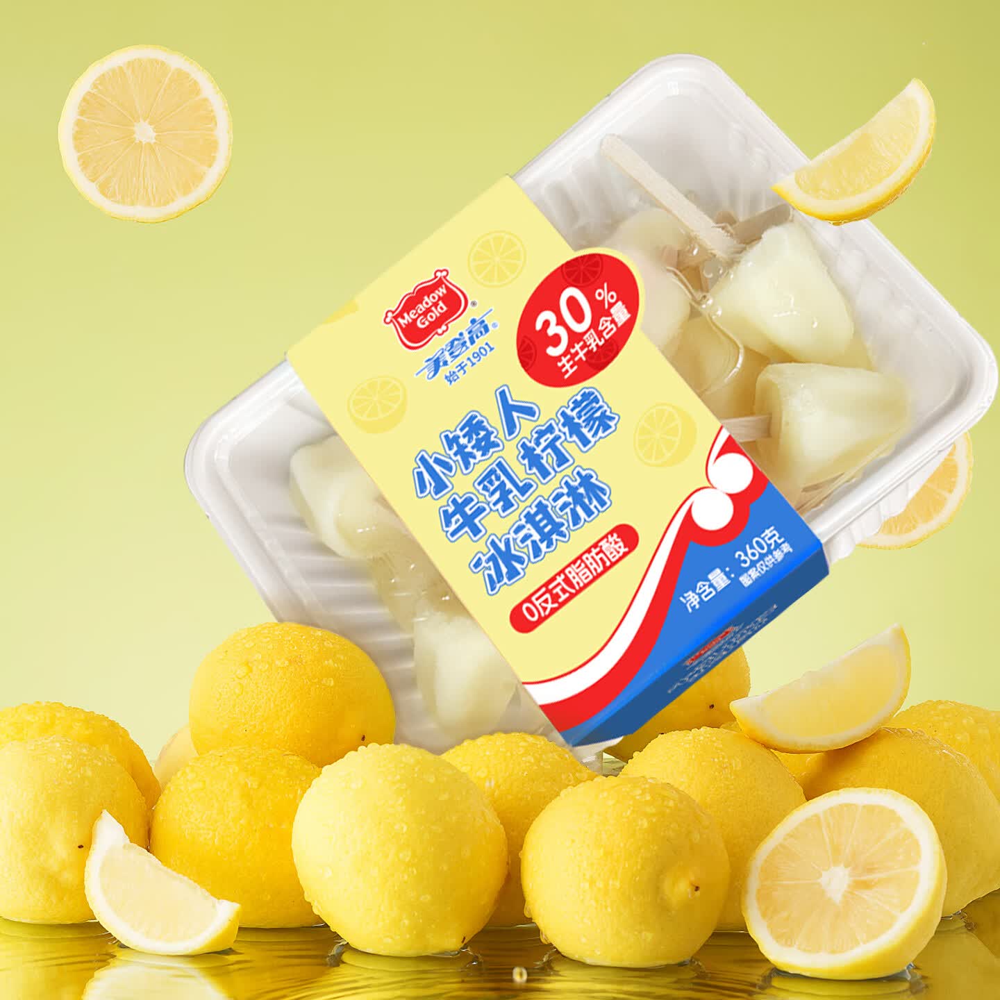 美登高生牛乳/草莓/香草18支/件 任选4件89元，折22.2元/件 - 线报酷