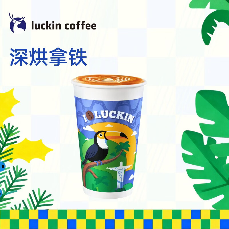 瑞幸咖啡饮品 大杯/超大杯 生椰杨枝甘露/深烘拿铁/椰云抹抹茶/抹茶丝绒拿铁/轻咖柠檬茶任选1件 - 折送网