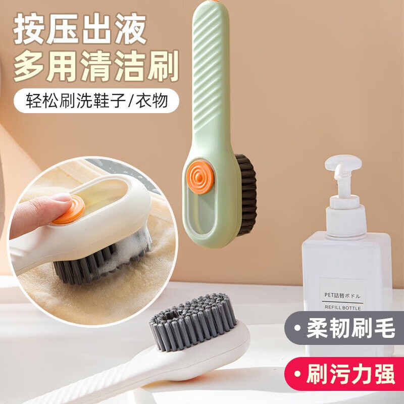 去污海绵锅刷1个 0.99元，吸水洗碗布1条 0.99元，多功能加液鞋刷1个 0.99元 - 86线报