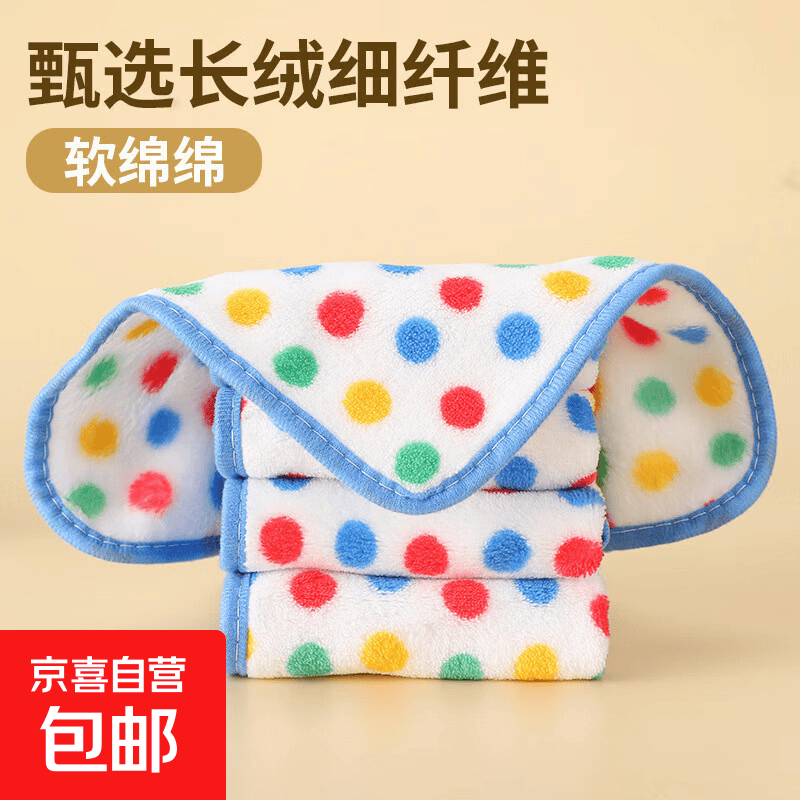 圆点抹布家用吸水不沾油洗碗布不留痕圆点抹布锁边款25*25 1条 0.10元 - 86线报