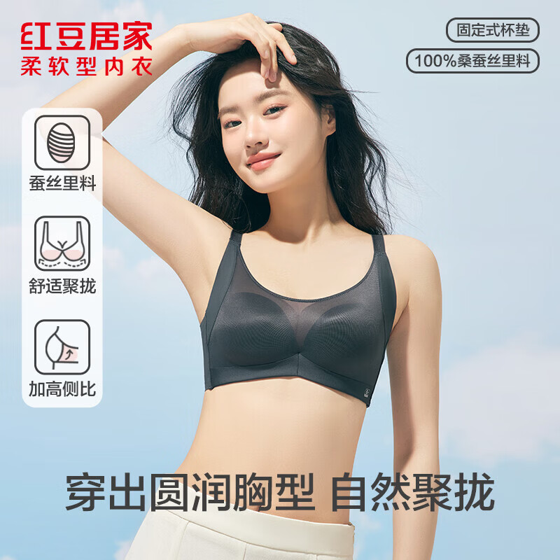 红豆女冰丝7A抑菌内裤3条 19.9元，红豆女7A抑菌纯棉内裤4条 25.9元 - 线报酷