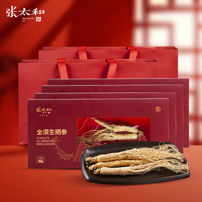 张太和全须生晒参礼盒20g*5盒（含赠） 99元 - 86线报