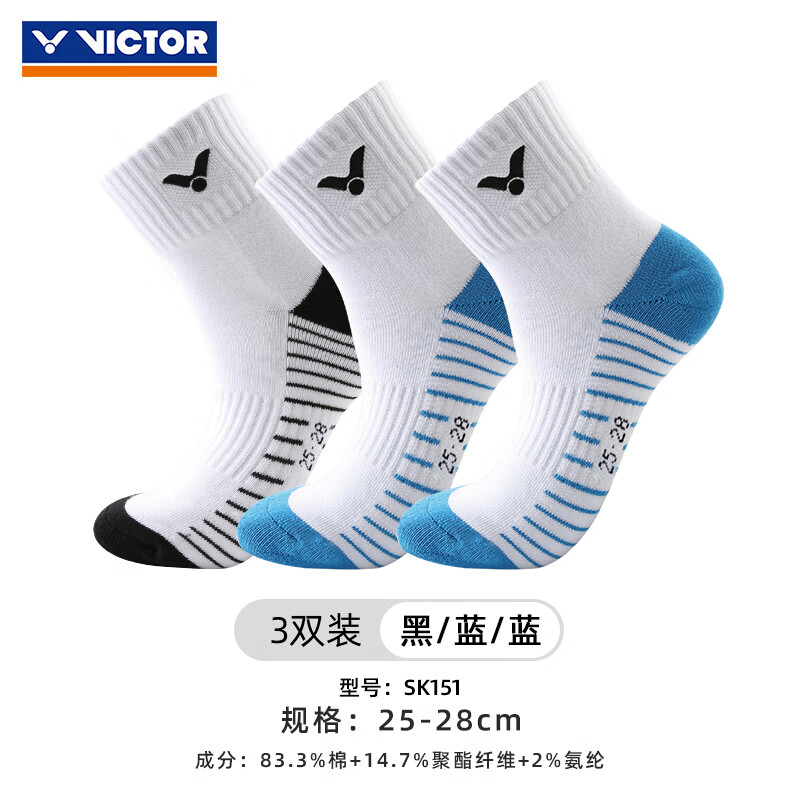 亚狮龙羽毛球亚7拍3桶 121元/桶，亚狮龙羽毛球亚5下3桶 133元/桶 - 线报酷