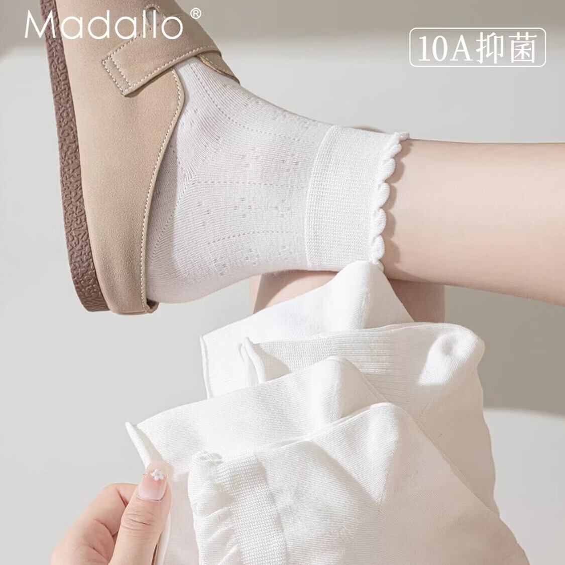 莫代尔防臭网眼袜子男6双 28.7元，莫代尔纯棉花边短袜女5双 29.9元 - 线报酷