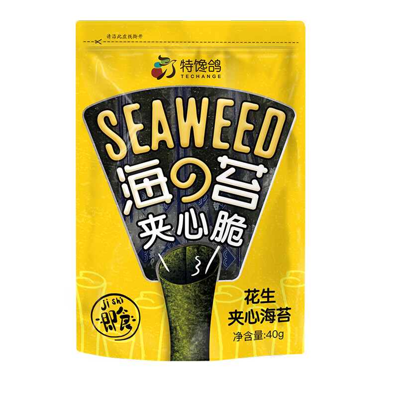 京东拼购商品 2020-02-25 - 第27张 | 最新购物优惠券 京东拼购商品 2020-02-25 - 第27张 | 最新购物优惠券