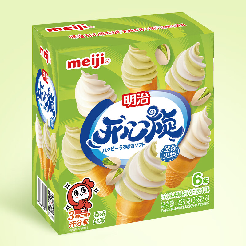 明治蓝莓酸奶46g*10支/炼乳红豆64g*6支/迷你雪糕筒38g*6个等 任选6件 99元 - 线报酷