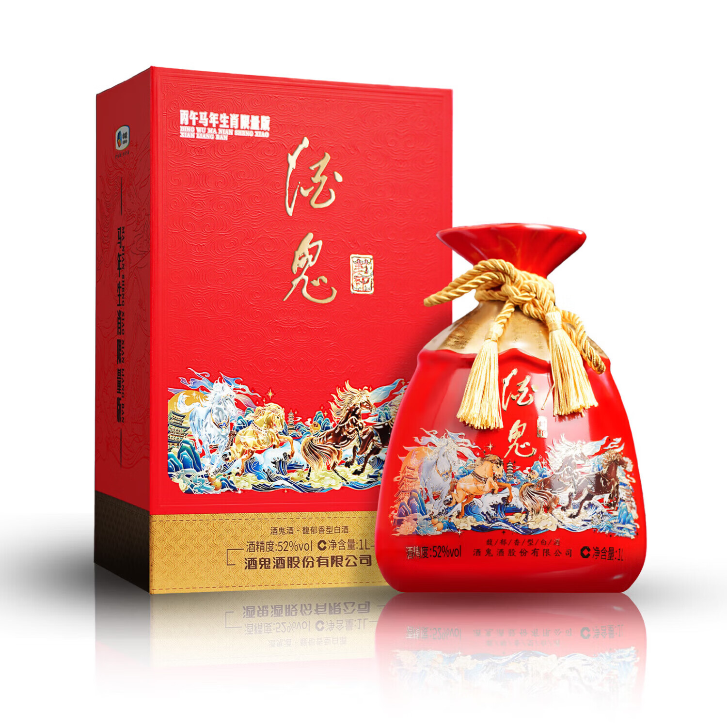 酒鬼酒封印马年生肖酒52度1L1瓶 499元，酒鬼酒封印马年生肖酒52度1L2瓶 998元 - 86线报