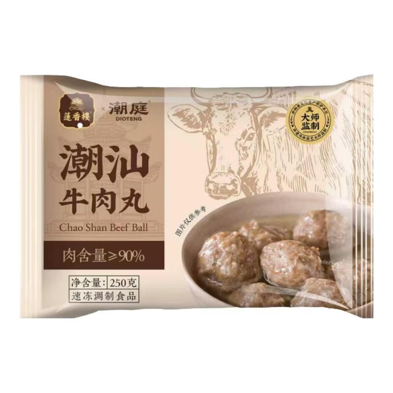 莲香楼广式早茶任选7件 59.9元 - 线报酷