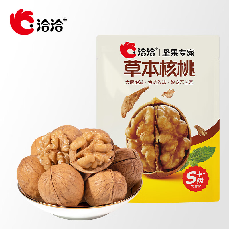 洽洽草本核桃60g*6袋（含赠） 12.9元 - 线报酷