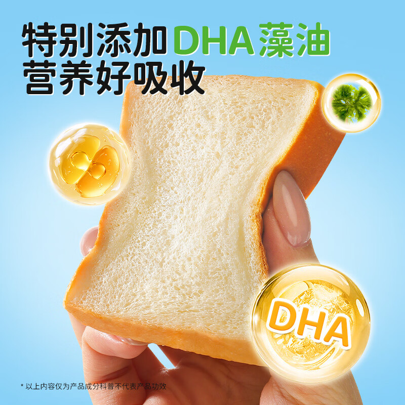 达利园葡萄面包12包/480g 16.9元，达利园高钙小吐司25包/550g 17.9元 - 线报酷