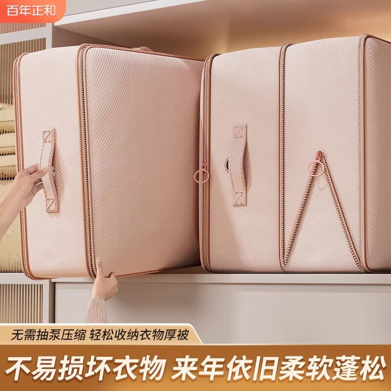 带按摩加厚足浴桶1个 4.99元，布艺被子收纳袋1个 4.99元，球形自制冰块盒3个 4.95元 - 线报酷