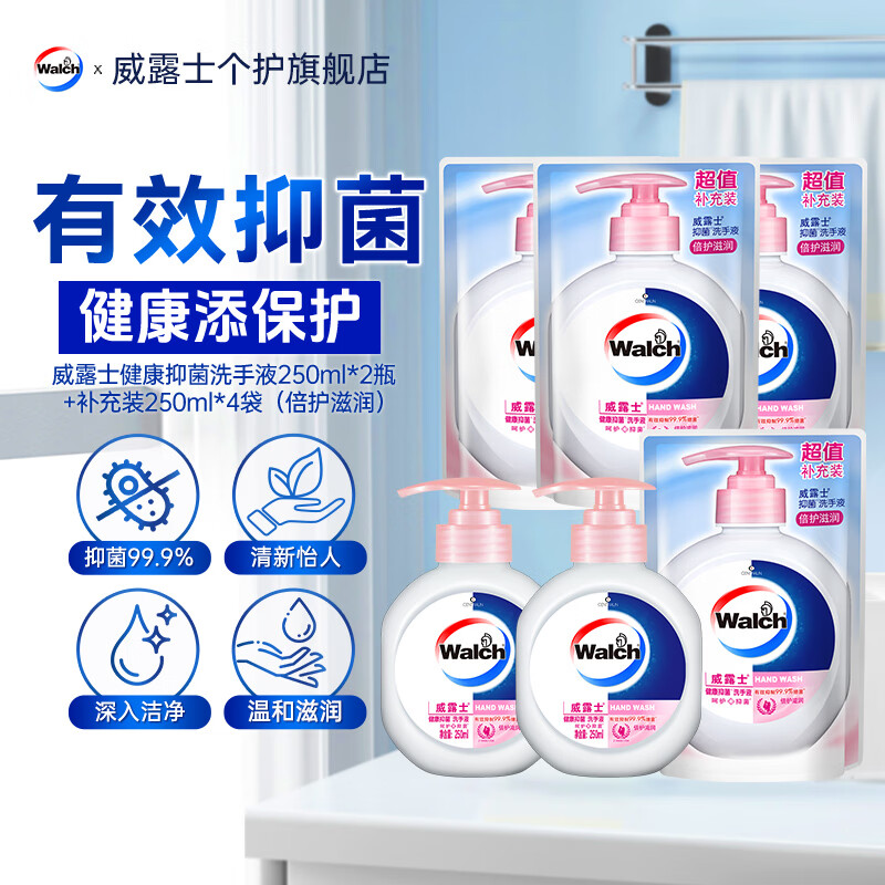 南堡果蔬餐具净1.3kg*3瓶 34.9元，南堡抑菌洁厕液500g*4瓶 22.9元 - 86线报