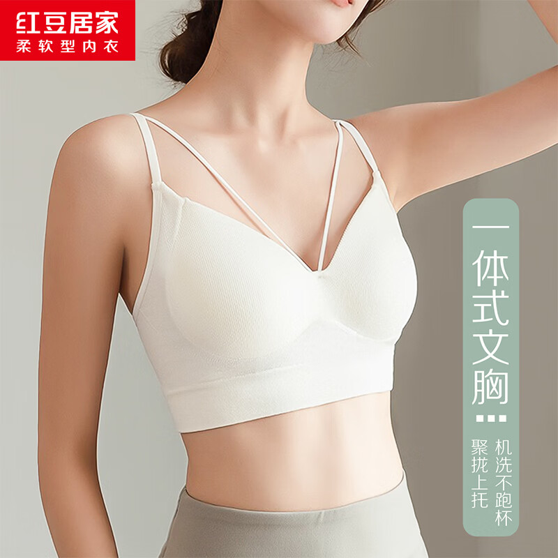 红豆居家一体式免穿文胸抹胸 拍2件 39.6元，聚拢性感蕾丝文胸 39.8元 - 线报酷