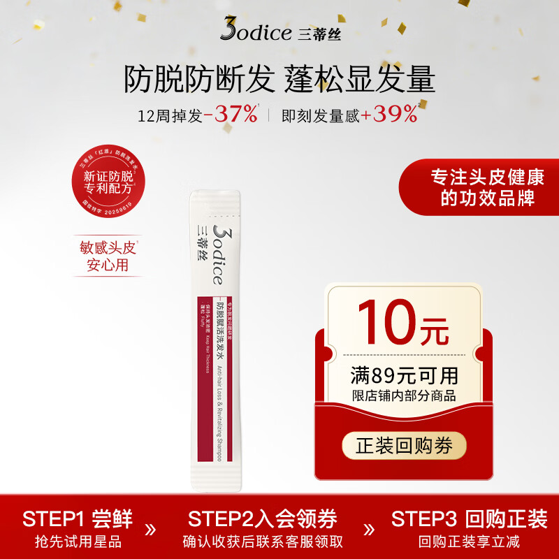 Hape木质火车轨道 86.5元 - 86线报