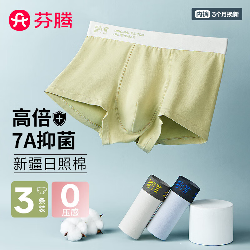 宜婴新梦想家超柔尿不湿 23.8元 - 线报酷