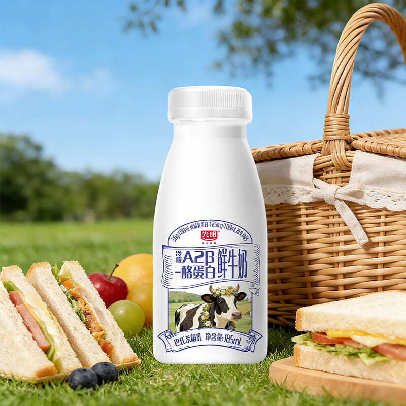 🌈光明 A2β-酪蛋白鲜奶185ml*6瓶 叠首购拍2 付💰35.9 - 线报酷