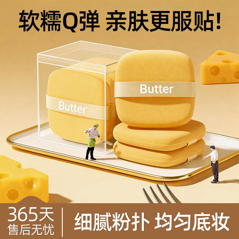 VSZE沐浴露500ml/瓶 7.9元，VSZE香水90ml*3瓶 9.9元 - 线报酷
