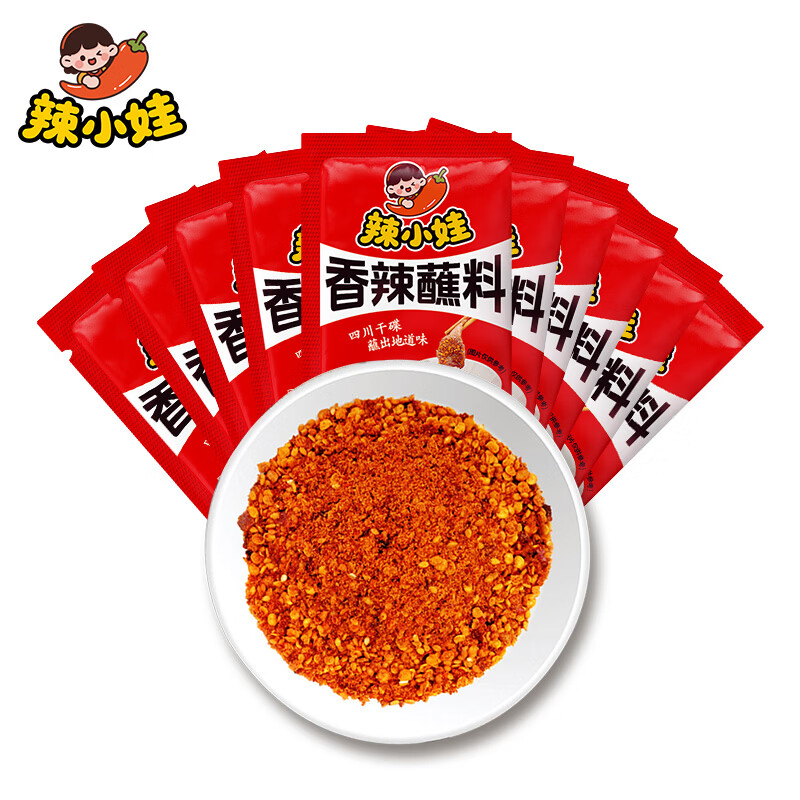 六婆辣小娃辣椒面香辣蘸料2g*40袋 5.9元 - 线报酷