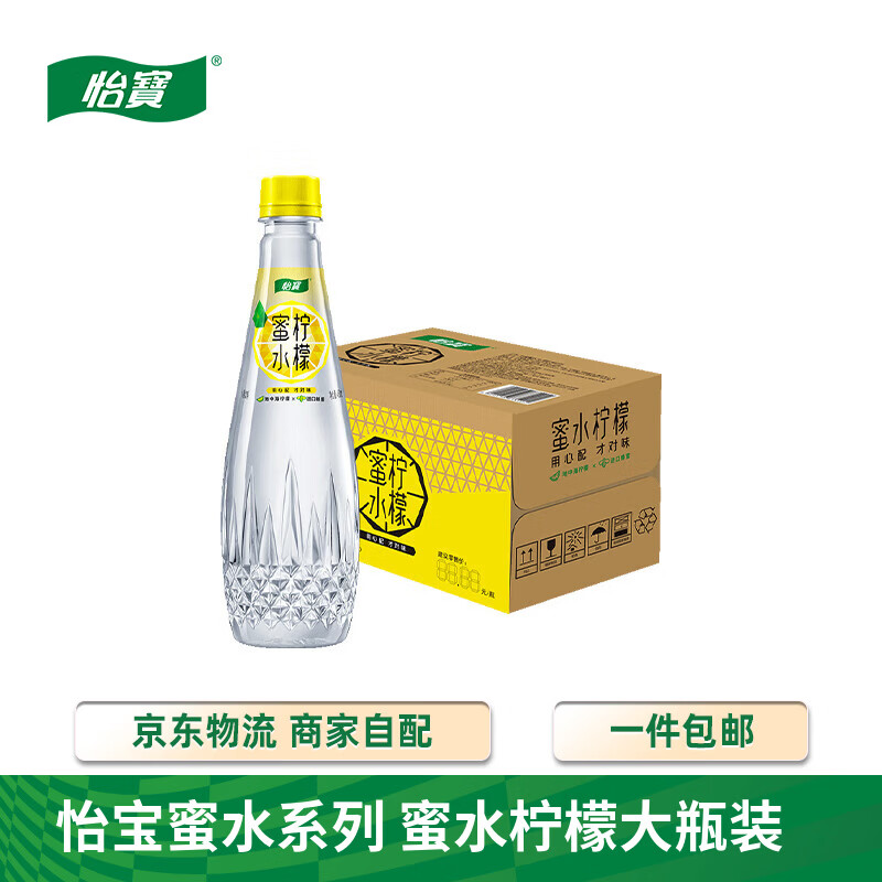 怡宝蜜水水果饮料480ml*15瓶/箱 拍2件 84.6元 - 线报酷