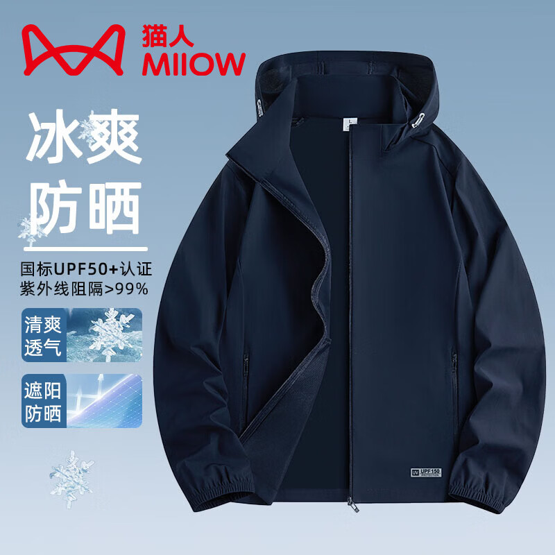 每日鲜语A2β酪蛋白185ml*6 32.72元 - 线报酷