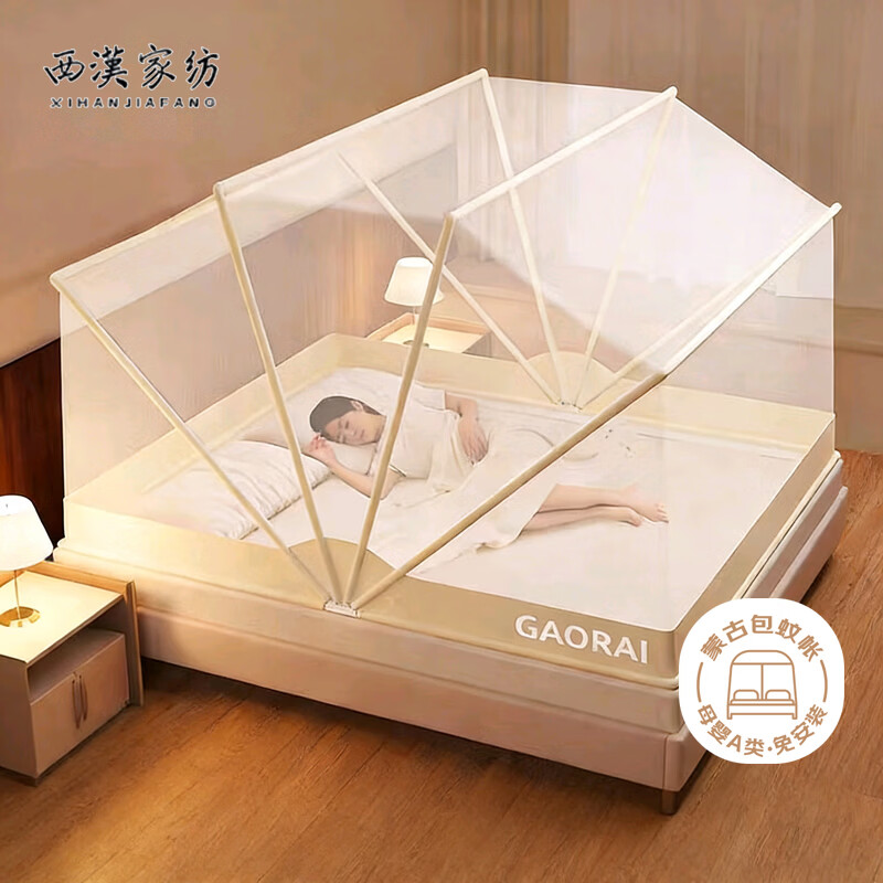 郁美净儿童沐浴露300g 拍2件 10.2元 - 线报酷