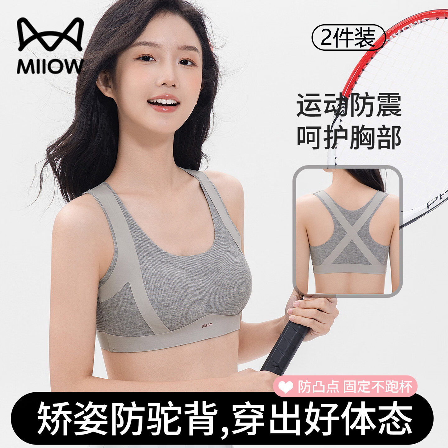 猫人儿童防晒鲨鱼裤 39.9元，猫人少女背心式内衣 39.9元，猫人儿童薄款防晒衣 49.9元 - 线报酷