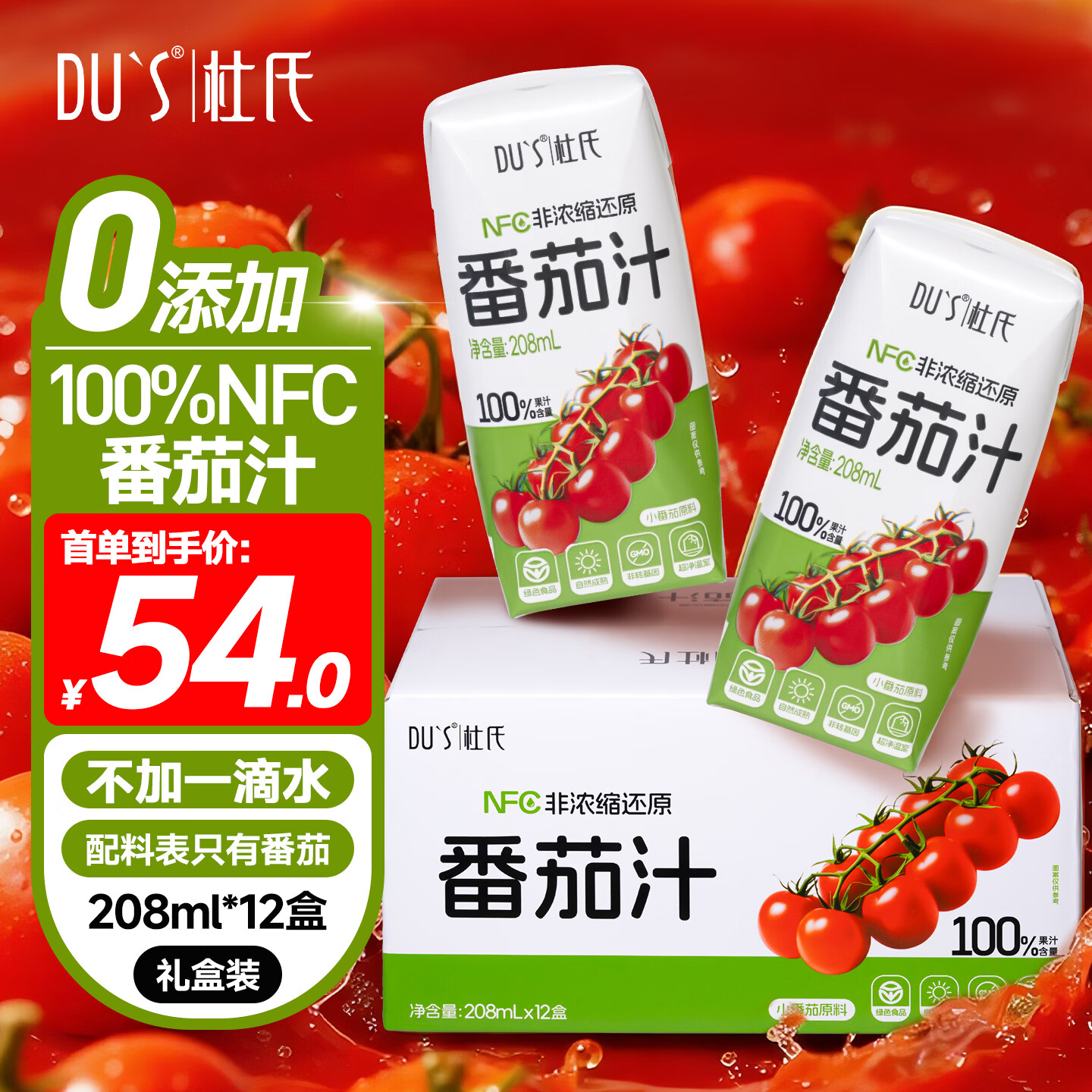 爱心 东 领京红 app搜标题或关键字 部分有限时券 - 线报酷