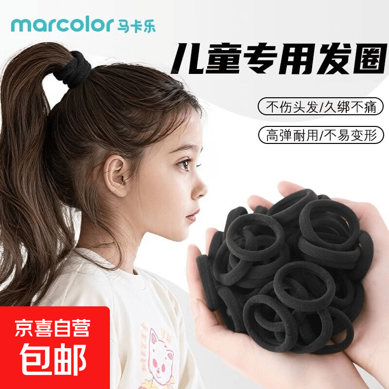 宠物mao巾1条 0.99元，高弹力发圈混装10条 0.99元，黑色小发圈50根 0.99元 - 86线报