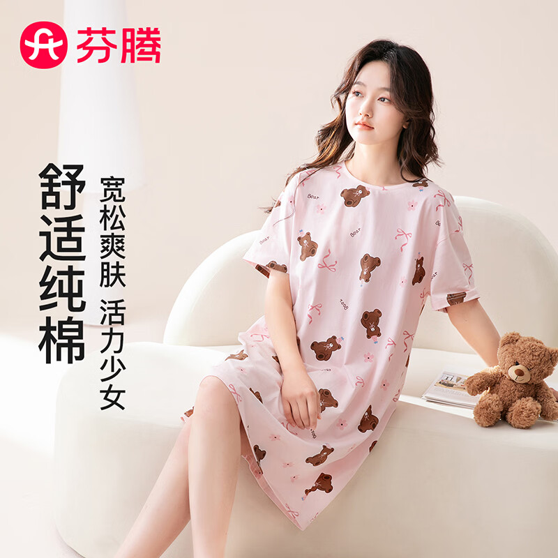芬腾女薄款短袖休闲睡裙 29.9元 - 线报酷