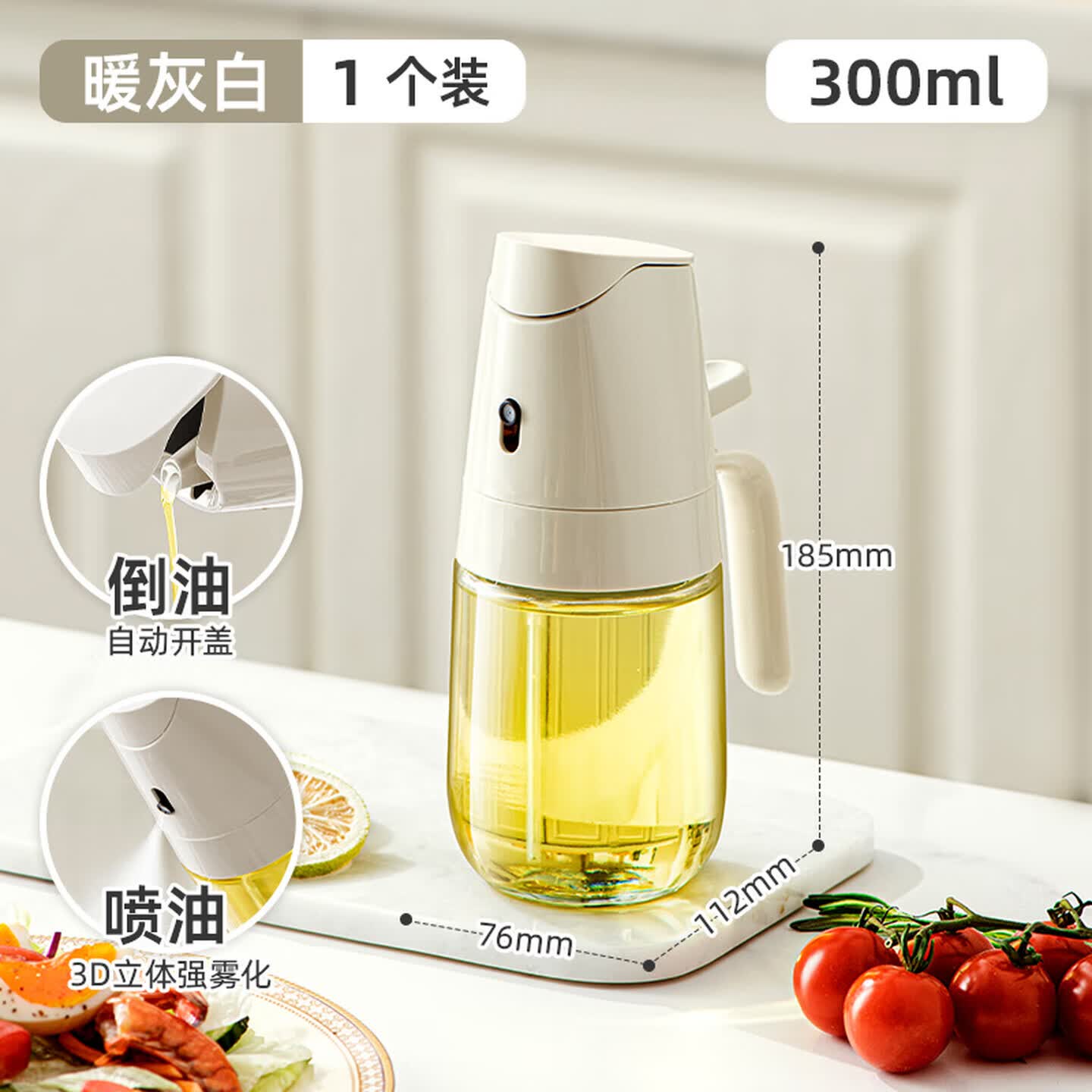 禧天龙喷倒两用油壶-330ml 9.9元 - 线报酷