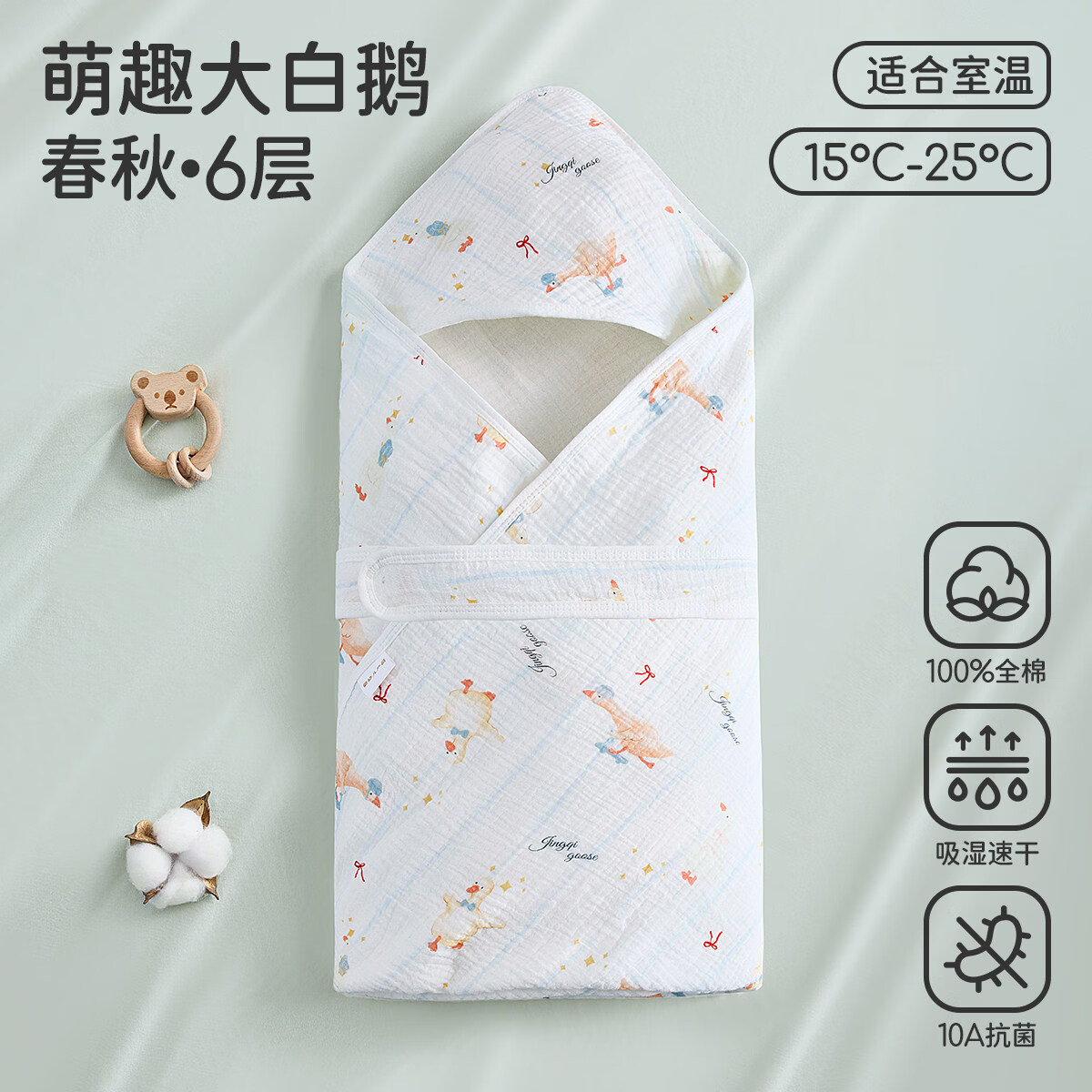 婧麒竹琨绑带款包单90x90cm 59元 - 线报酷