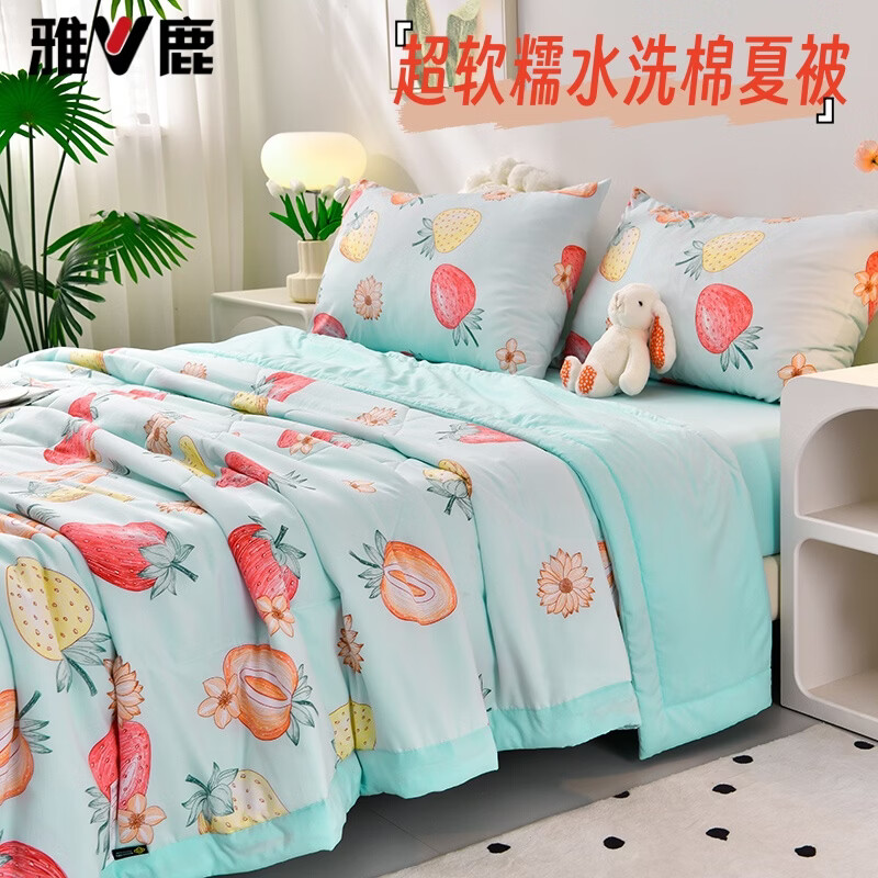 雅鹿软糯水洗棉夏被150*200 49.9元 - 线报酷