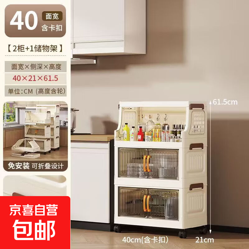 3层折叠收纳柜 26.3元 - 线报酷