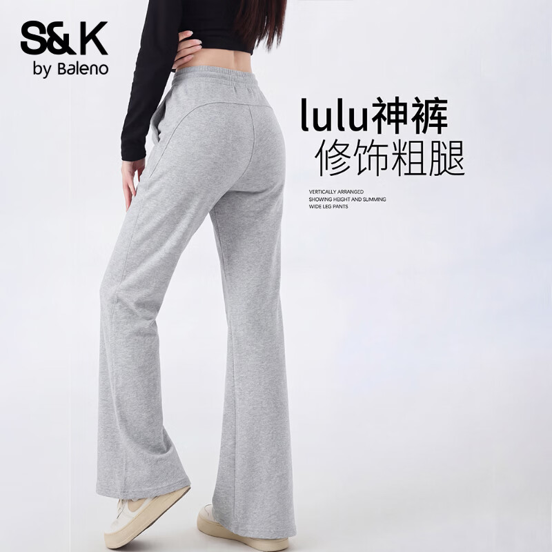 班尼路女微喇运动裤/秋冬阔腿裤 49.91元 - 86线报