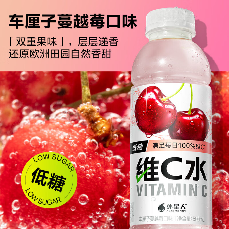 外星人0糖电解质水600ml*15瓶 55元，外星人维生素饮料500ml*15瓶 49.9元 - 清风线报