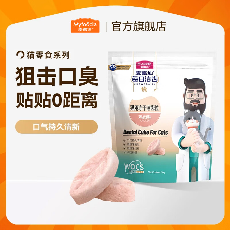 肉垫混合木薯猫砂2.4kg*6 39.6元，肉垫纯木薯猫砂1.25kg*4 20.5元 - 86线报