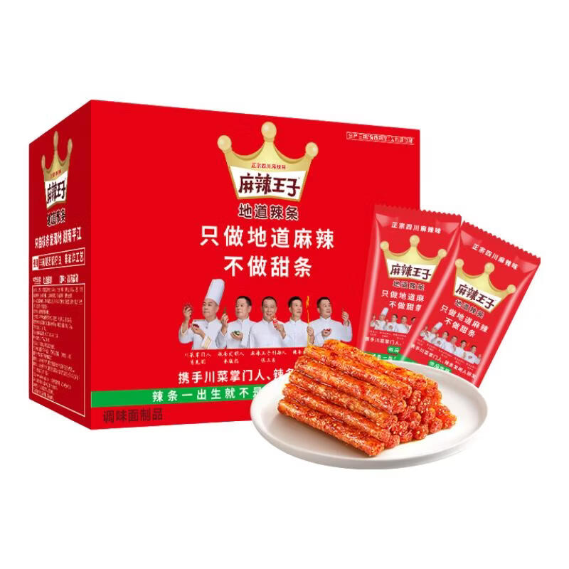 麻辣王子30包 19.9元 - 86线报
