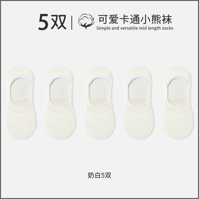 宜而爽女士花边短袜5双 13.9元，宜而爽女士网眼船袜5双 13.9元 - 86线报