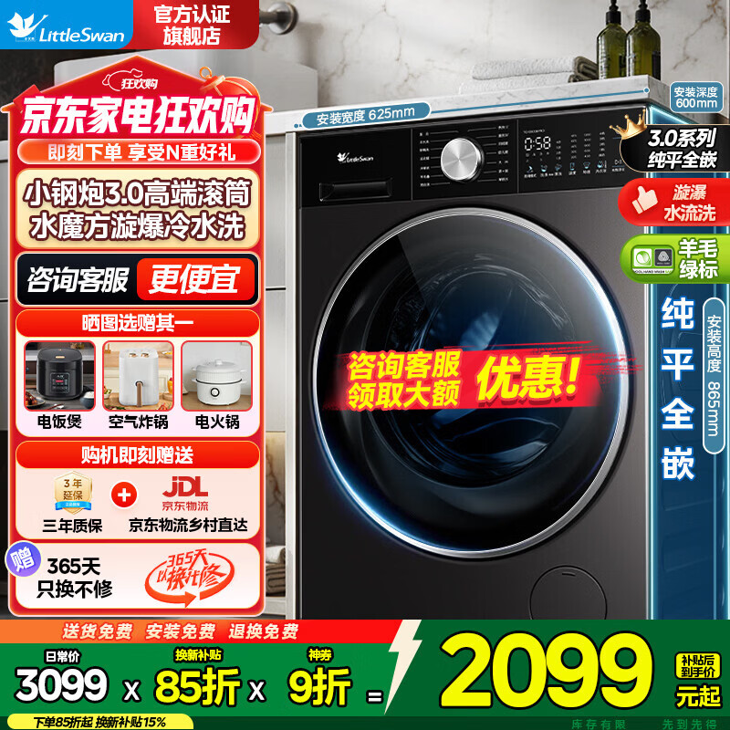 美的6升电高压锅 229元，美的4升电饭煲家用 158元，美的电蒸锅炖蒸煮9.3升 194元 - 线报酷