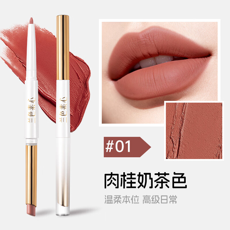 韩伦美羽童颜胶原水光液6ml*5瓶 19.9元，韩伦美羽不沾杯柔雾口红2支组合01# 19.9元 - 线报酷