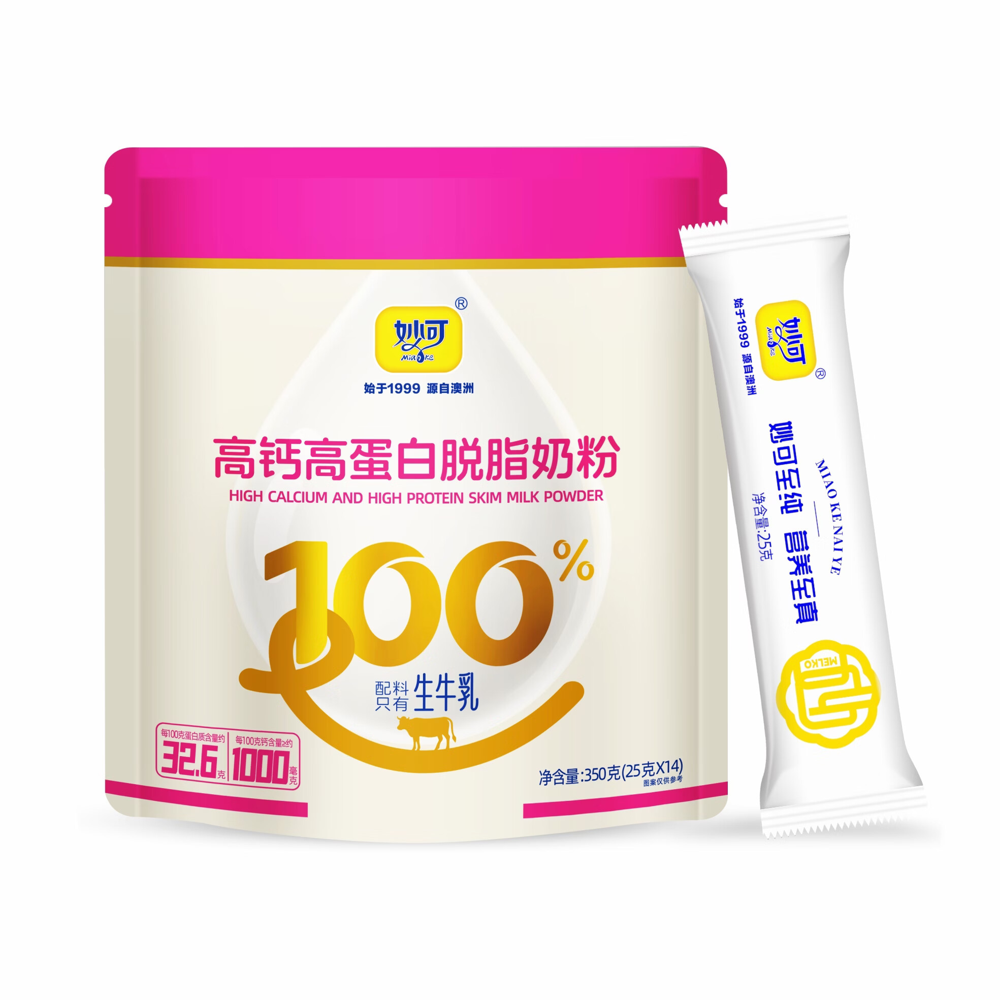 妙可高钙脱脂纯奶粉350g/14条 14.9元 - 86线报